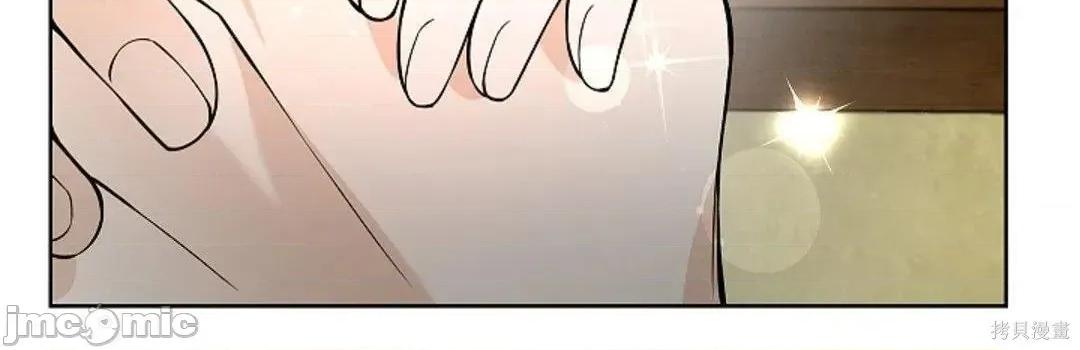 不知疲倦的男主角们 22话——嗨皮漫画 第16页