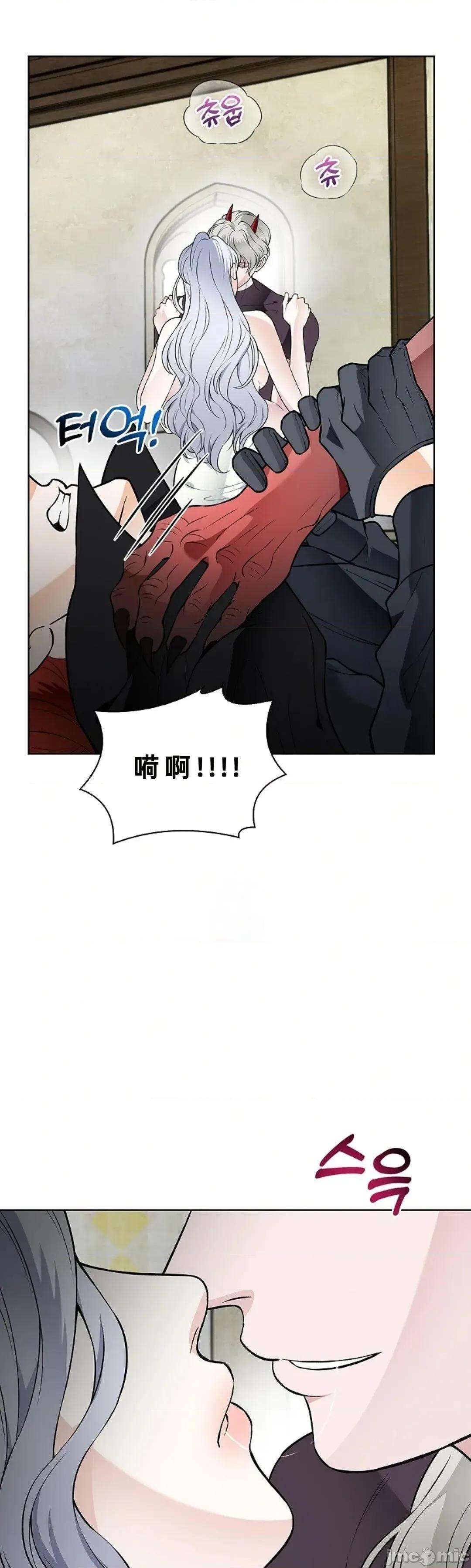 不知疲倦的男主角们 24话——嗨皮漫画 第5页