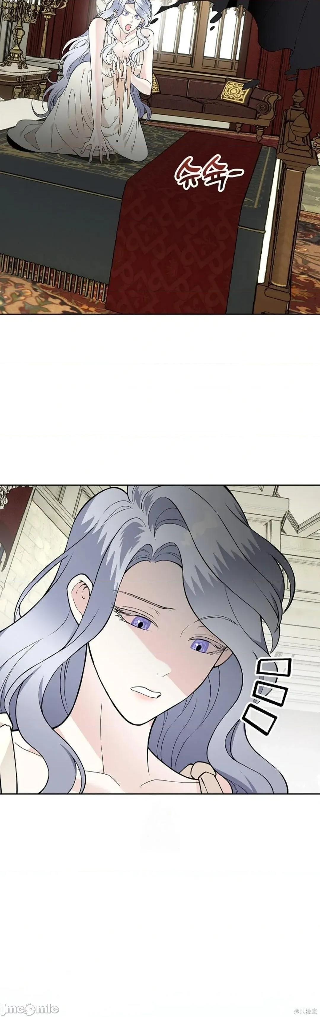 不知疲倦的男主角们 24话——嗨皮漫画 第46页
