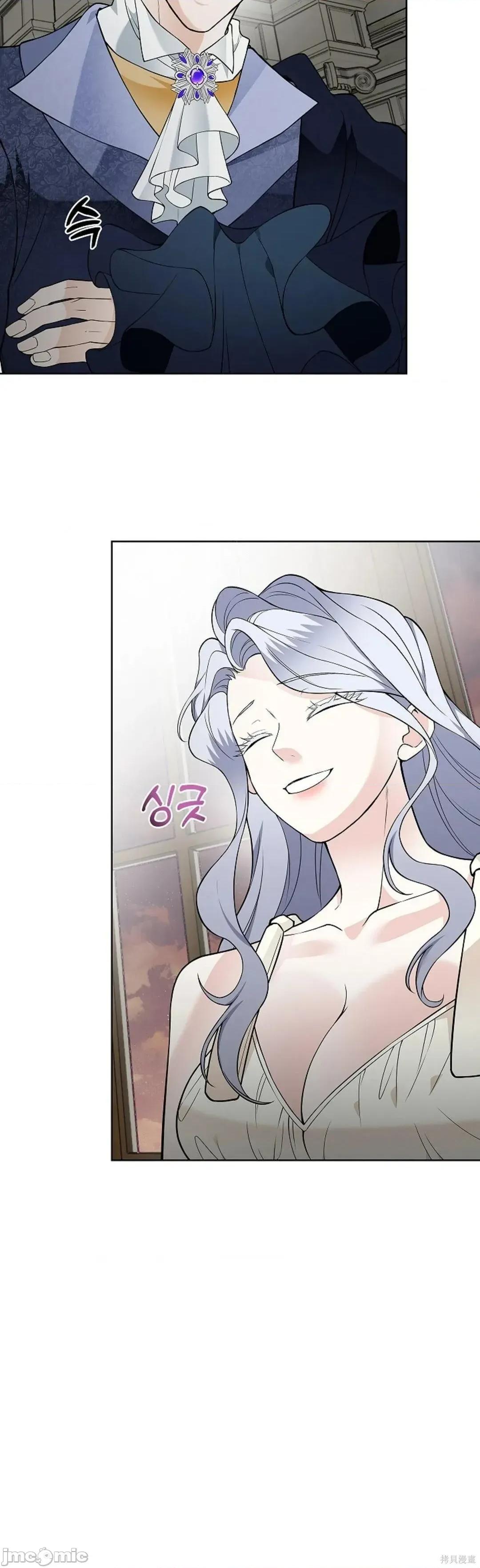 不知疲倦的男主角们 24话——嗨皮漫画 第50页