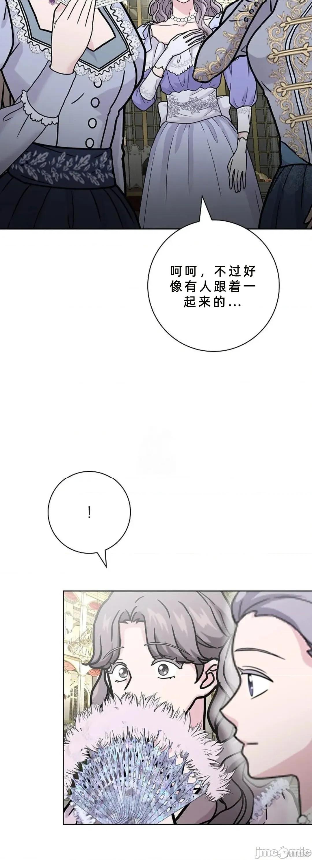 不知疲倦的男主角们 24话——嗨皮漫画 第55页
