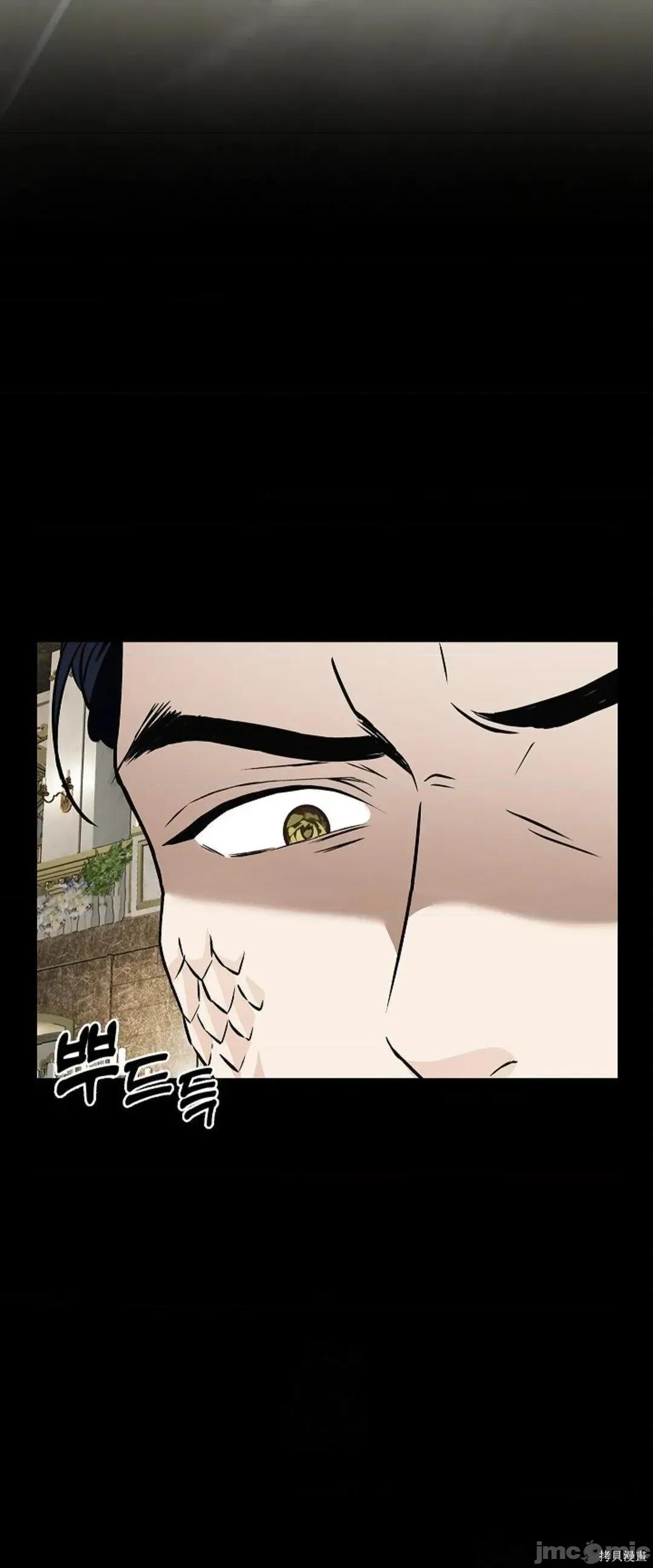 不知疲倦的男主角们 25话——嗨皮漫画 第62页