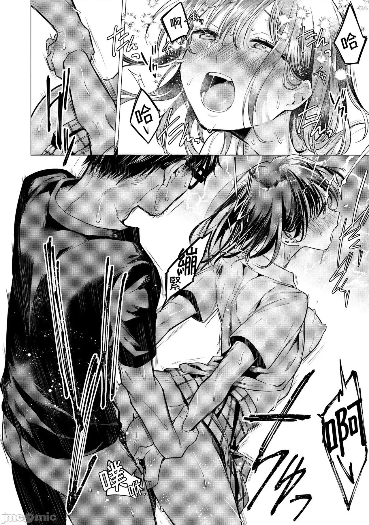 七妹姐姐 七妹姐姐 [亚美寿真] ななまん [中国翻译] [无修正] [DL版] 第141页