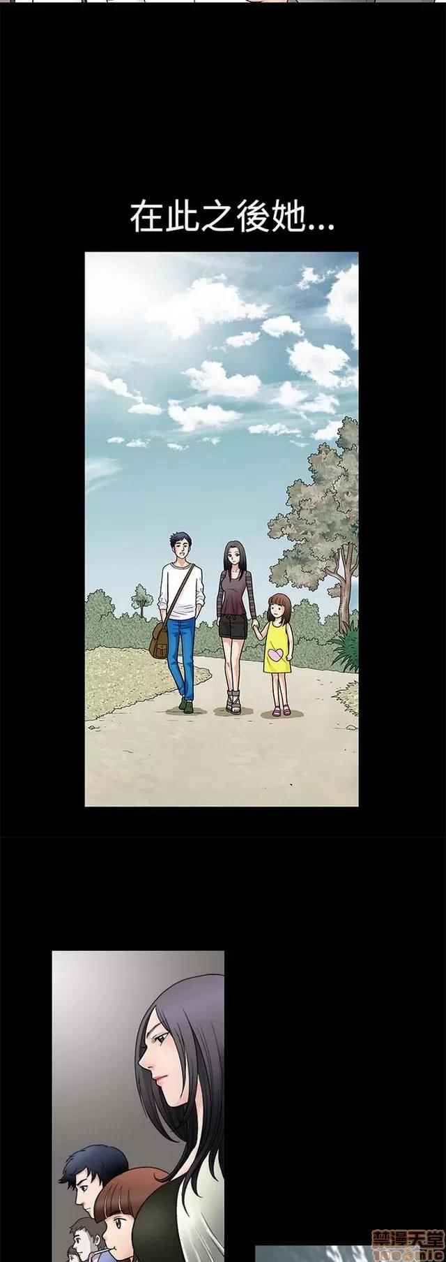 小姨子的诱惑 诱惑 / 小姨子的诱惑 /  完美人偶 第10页