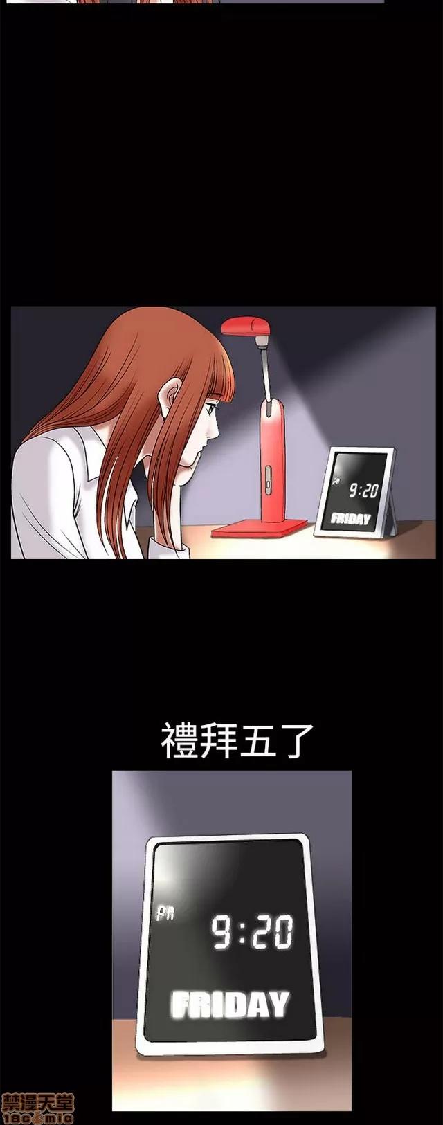 小姨子的诱惑 诱惑 S1P2 第96页