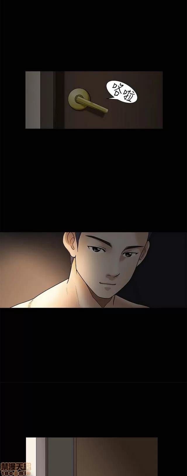 小姨子的诱惑 诱惑 S1P2 第104页