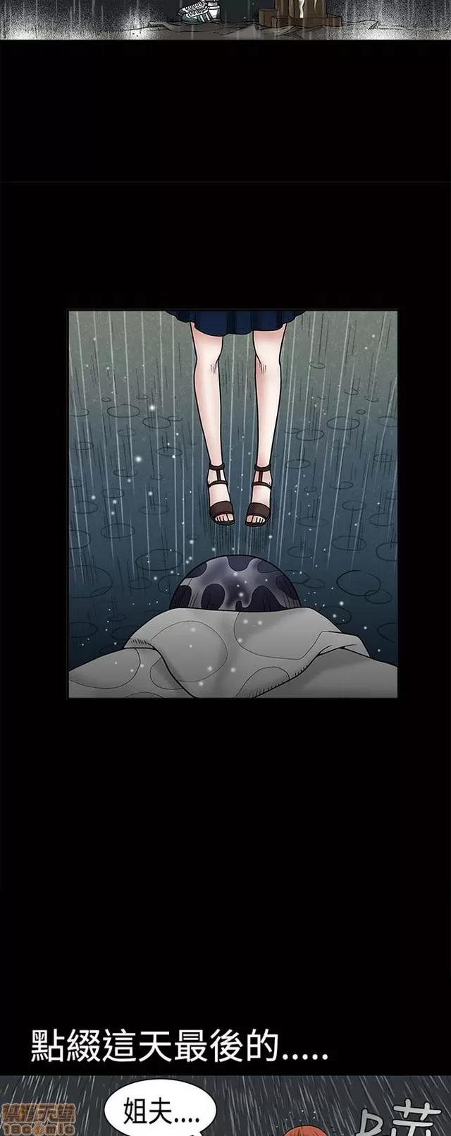 小姨子的诱惑 诱惑 S1P2 第164页
