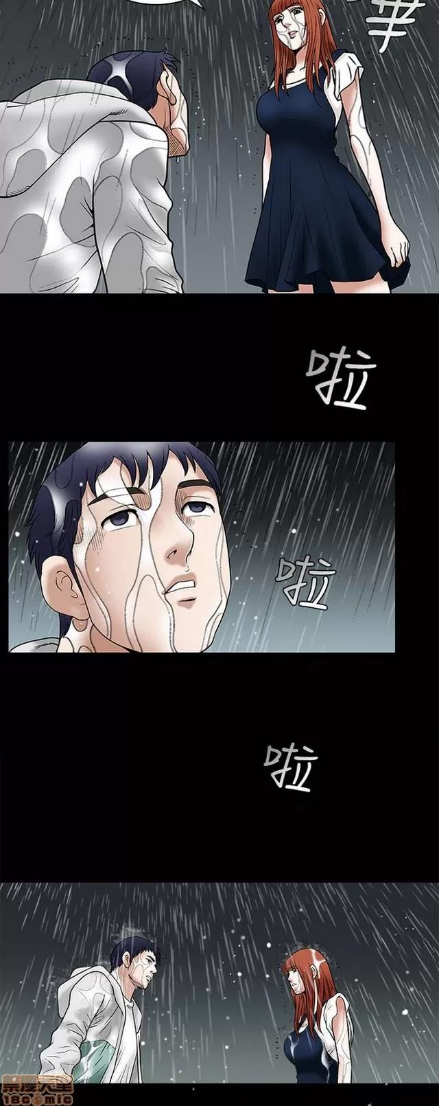 小姨子的诱惑 诱惑 S1P2 第165页