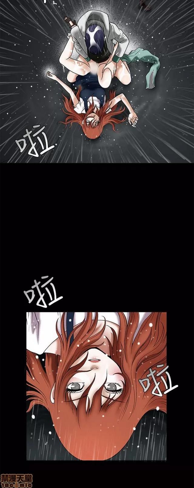 小姨子的诱惑 诱惑 S1P2 第171页