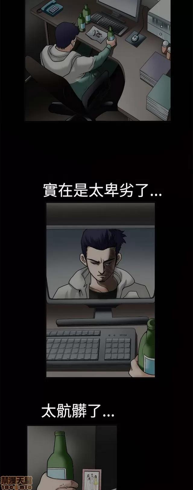 小姨子的诱惑 诱惑 S1P2 第176页