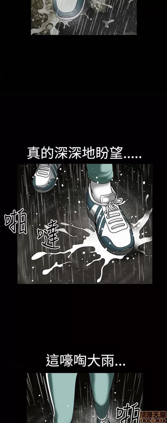 小姨子的诱惑 诱惑 S1P2 第180页