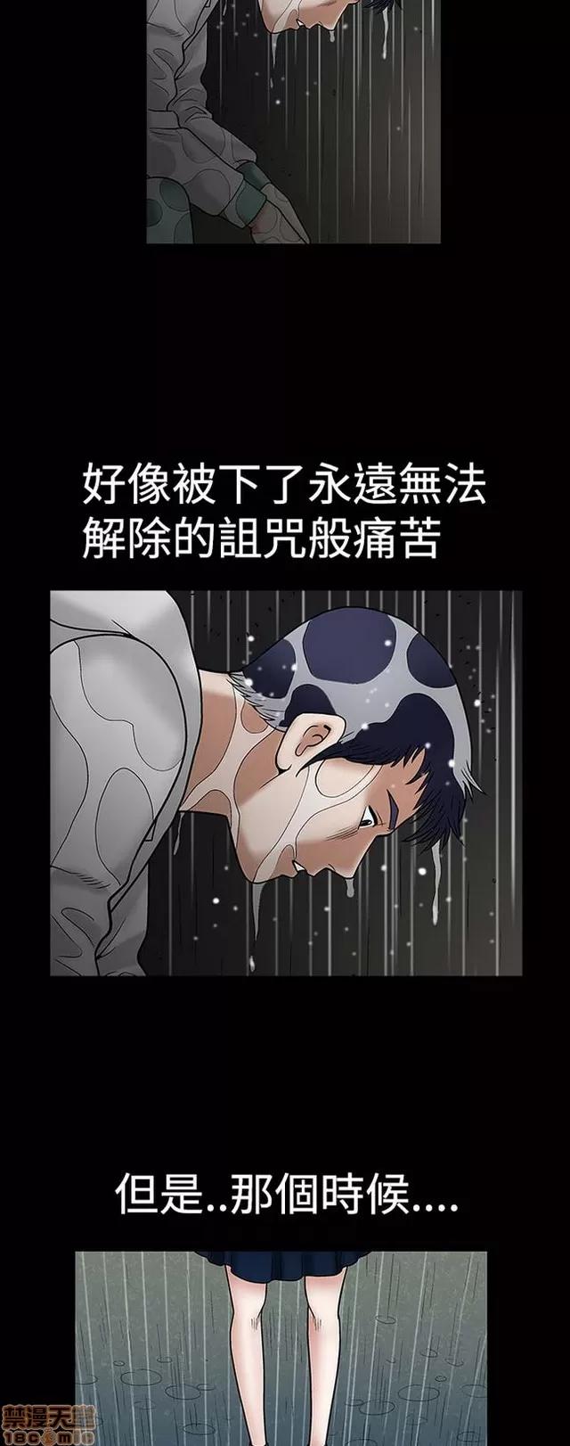 小姨子的诱惑 诱惑 S1P2 第185页