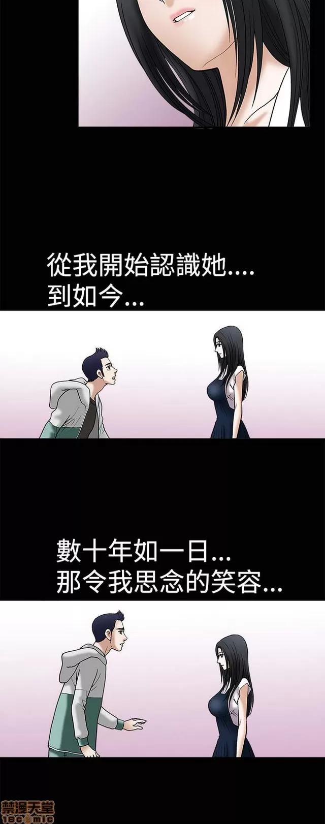 小姨子的诱惑 诱惑 S1P2 第190页