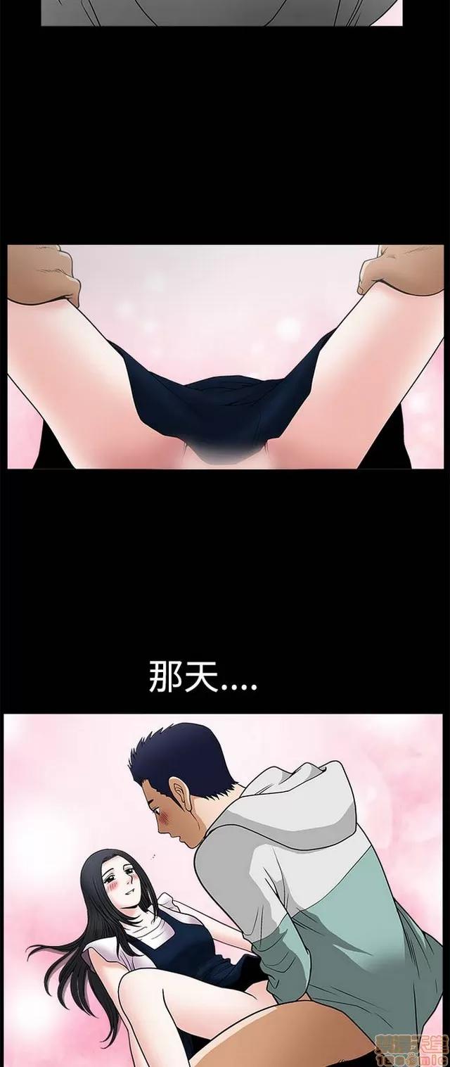 小姨子的诱惑 诱惑 S1P2 第197页