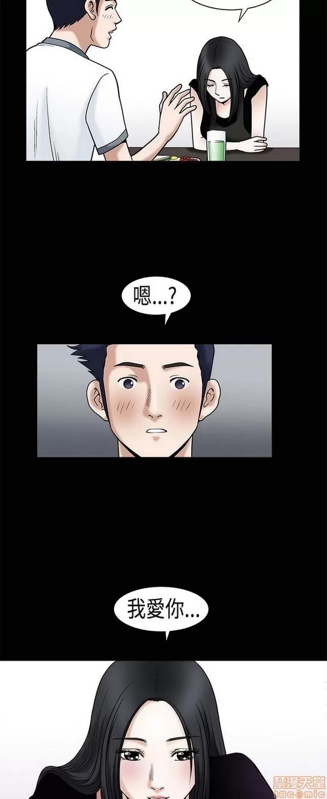 小姨子的诱惑 诱惑 S1P2 第220页