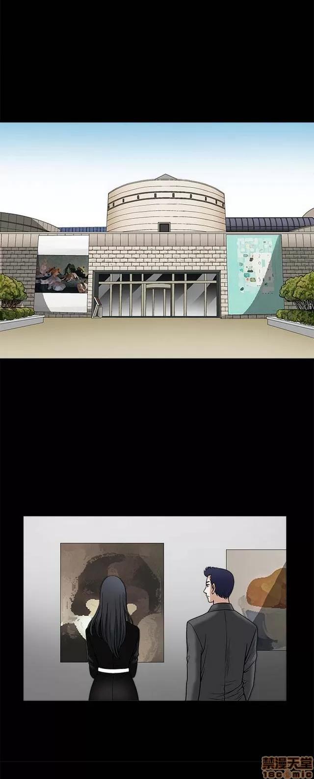 小姨子的诱惑 诱惑 S1P2 第230页