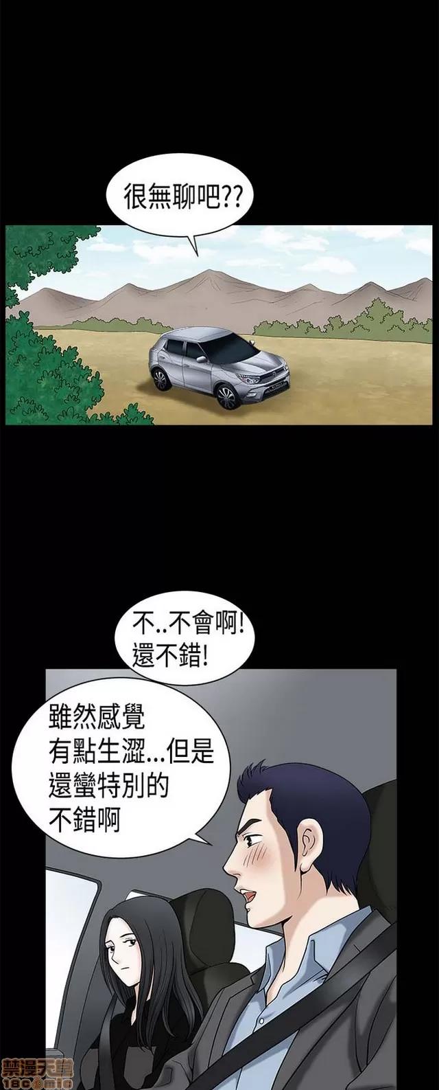 小姨子的诱惑 诱惑 S1P2 第231页