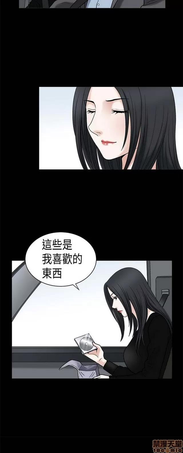 小姨子的诱惑 诱惑 S1P2 第232页