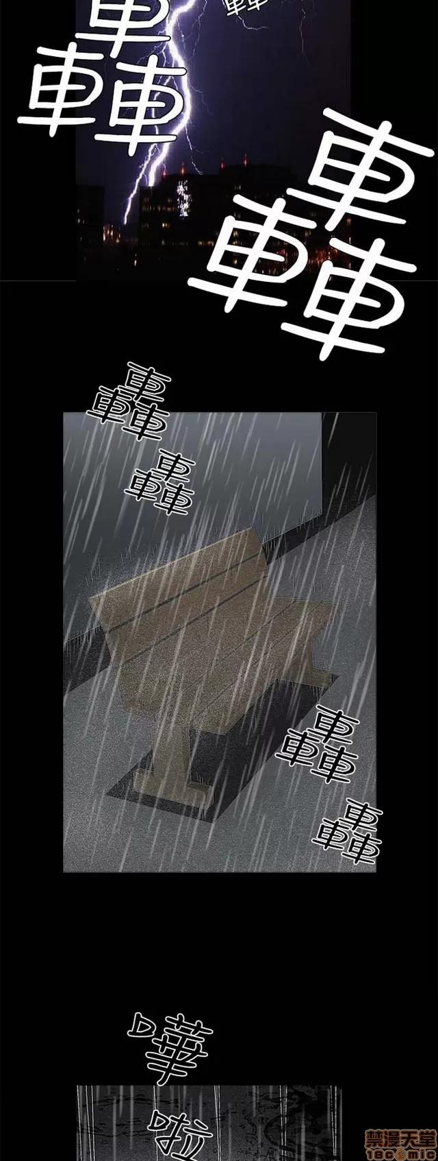 小姨子的诱惑 诱惑 S1P2 第260页