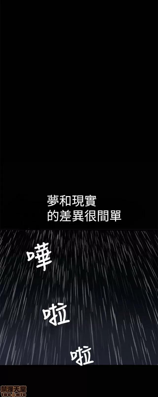 小姨子的诱惑 诱惑 S1P2 第263页
