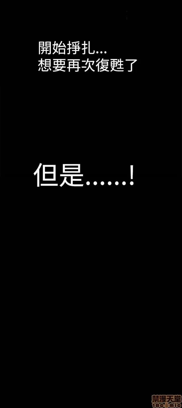 小姨子的诱惑 诱惑 S1P3 第48页