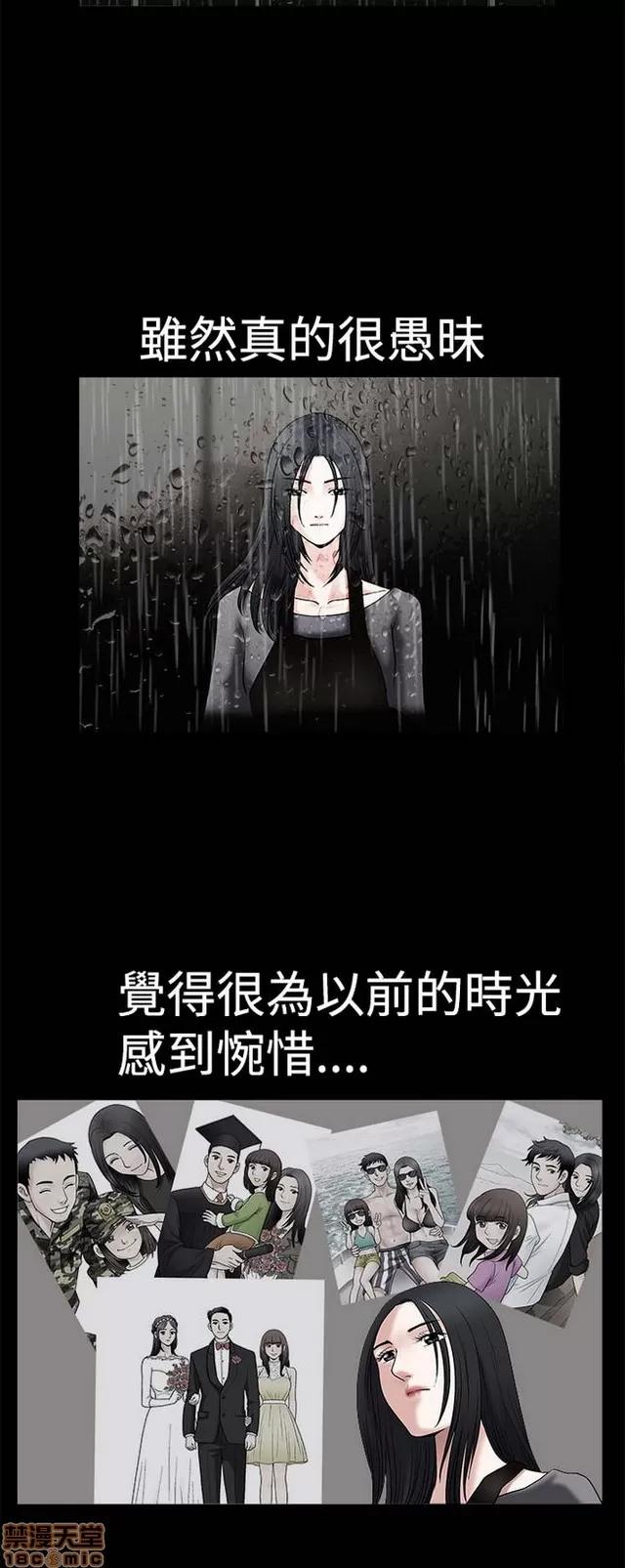 小姨子的诱惑 诱惑 S1P3 第100页
