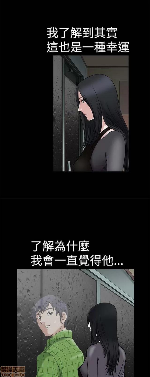 小姨子的诱惑 诱惑 S1P3 第101页