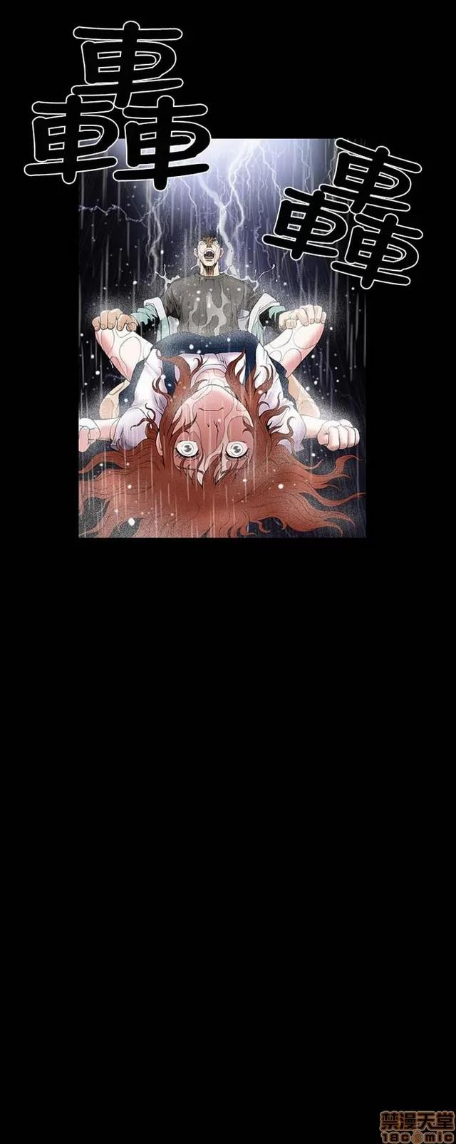 小姨子的诱惑 诱惑 S1P3 第107页