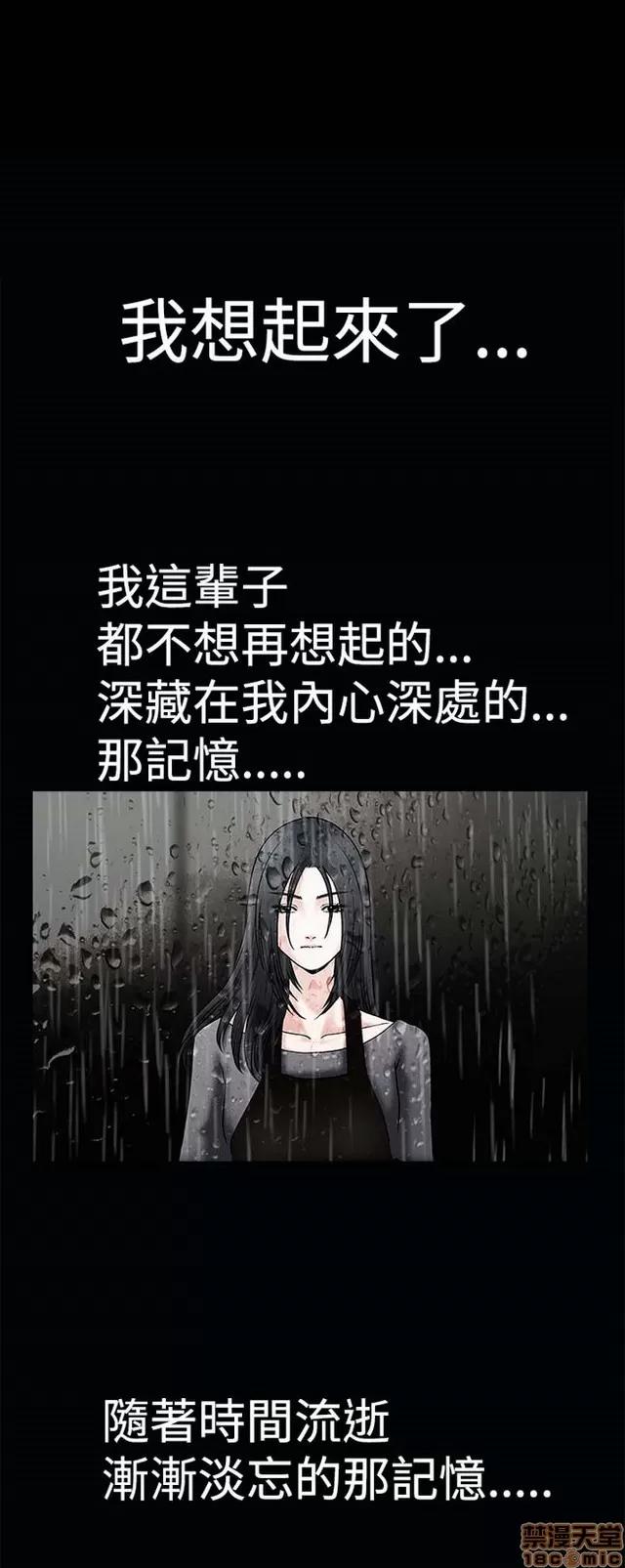 小姨子的诱惑 诱惑 S1P3 第109页