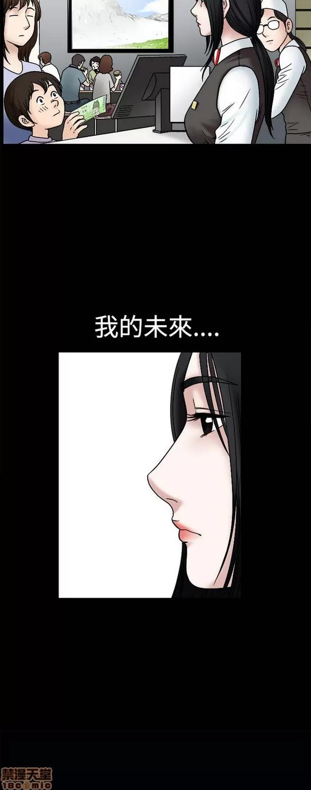 小姨子的诱惑 诱惑 S1P3 第133页