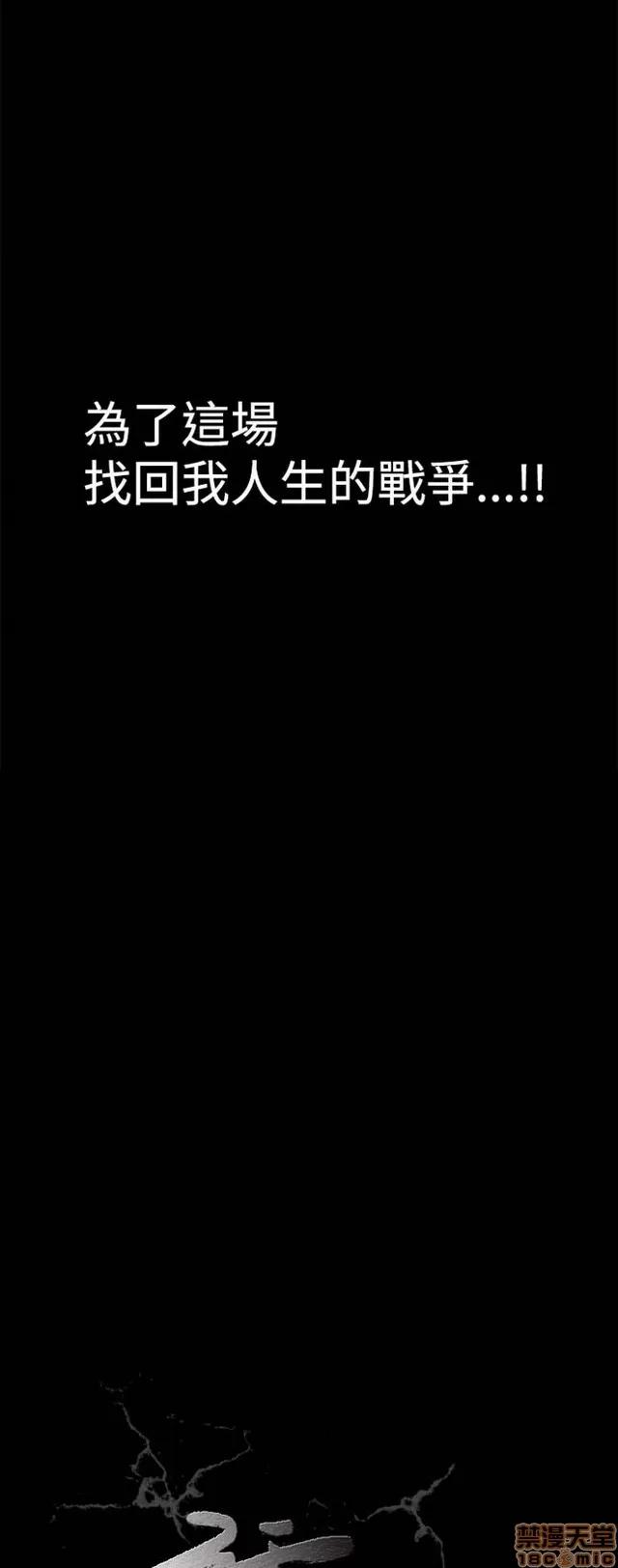 小姨子的诱惑 诱惑 S1P3 第145页