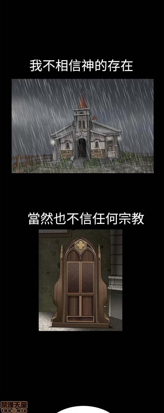 小姨子的诱惑 诱惑 S1P3 第147页