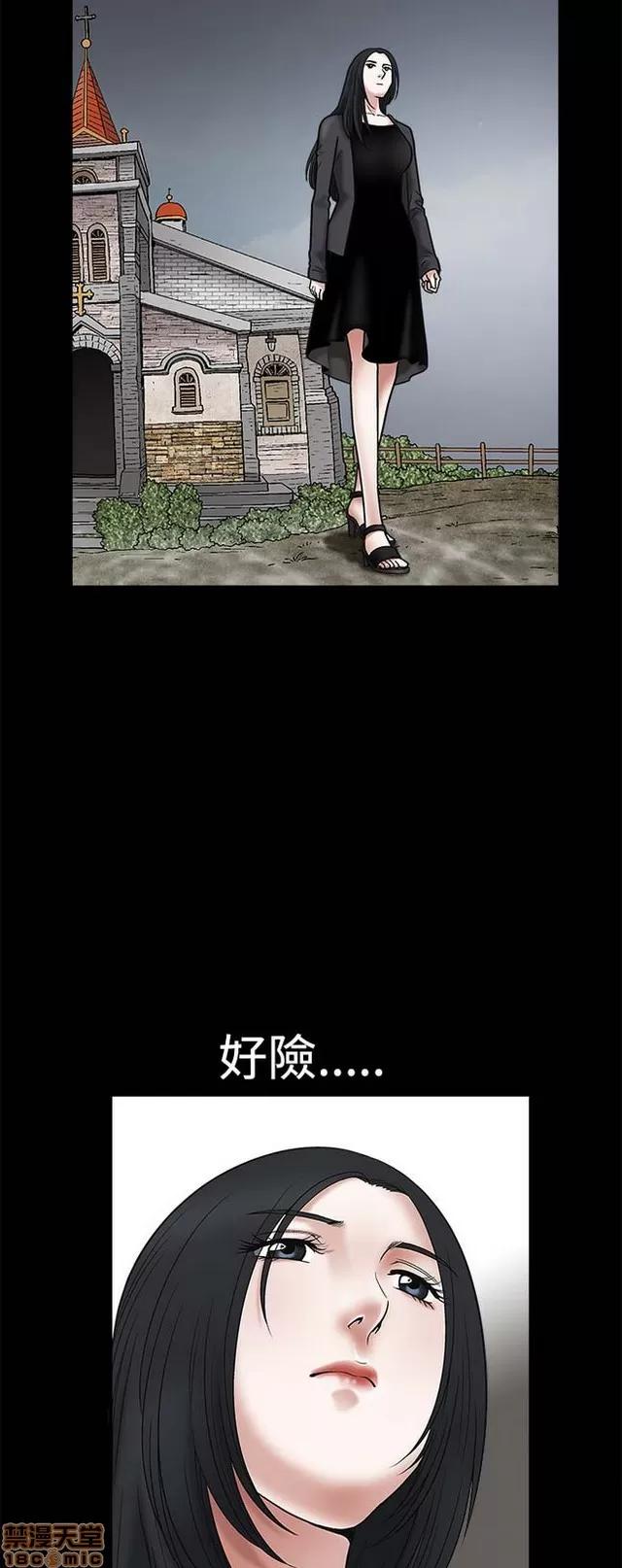 小姨子的诱惑 诱惑 S1P3 第160页