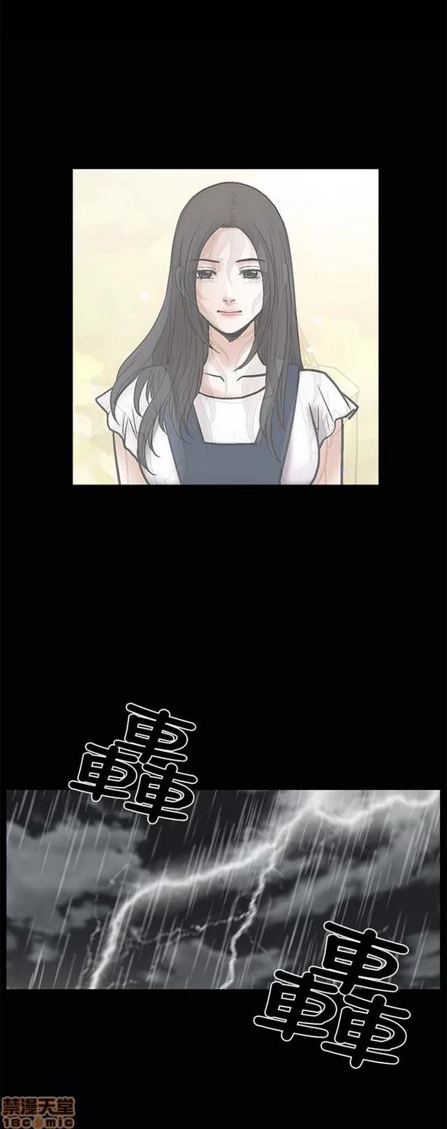 小姨子的诱惑 诱惑 S1P3 第164页