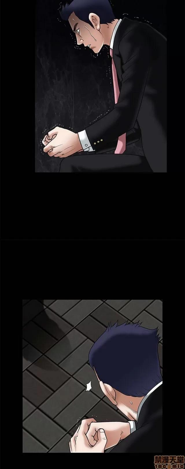 小姨子的诱惑 诱惑 S1P3 第171页