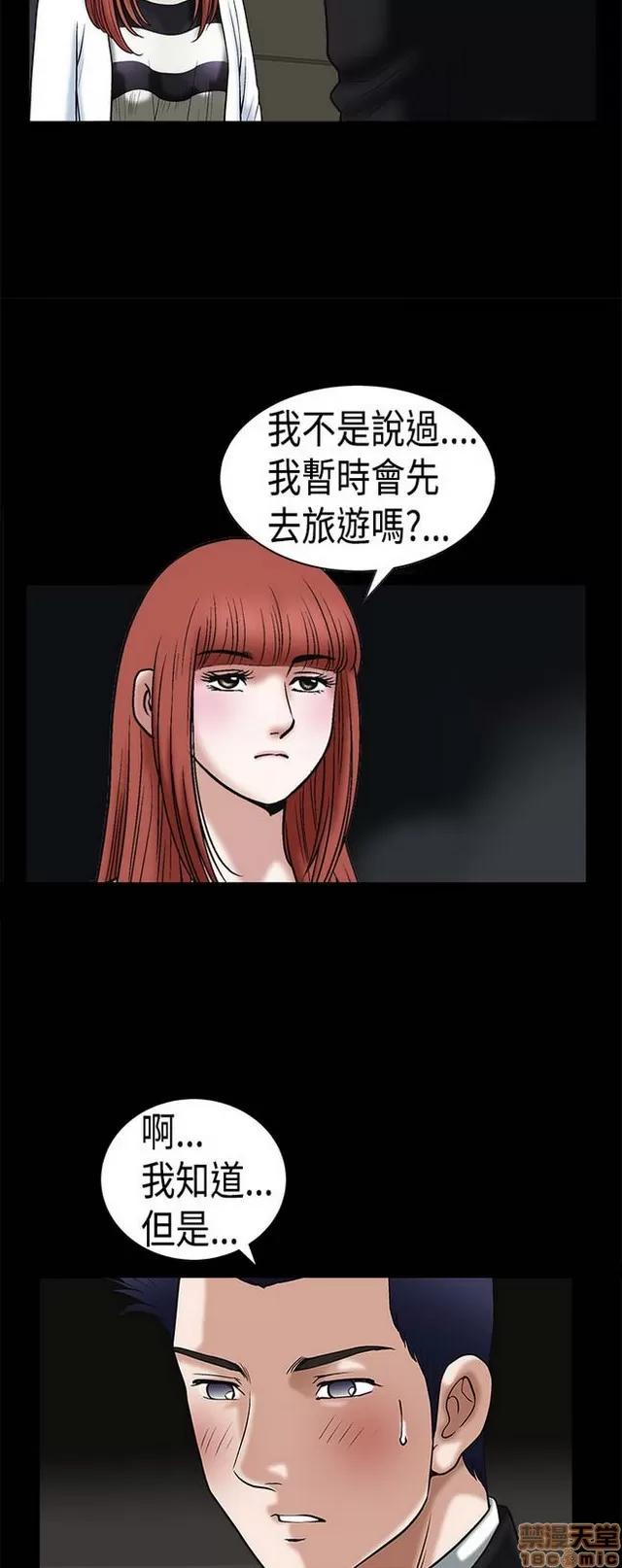 小姨子的诱惑 诱惑 S1P3 第176页