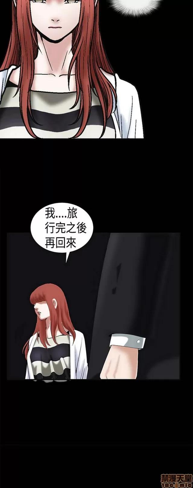小姨子的诱惑 诱惑 S1P3 第180页