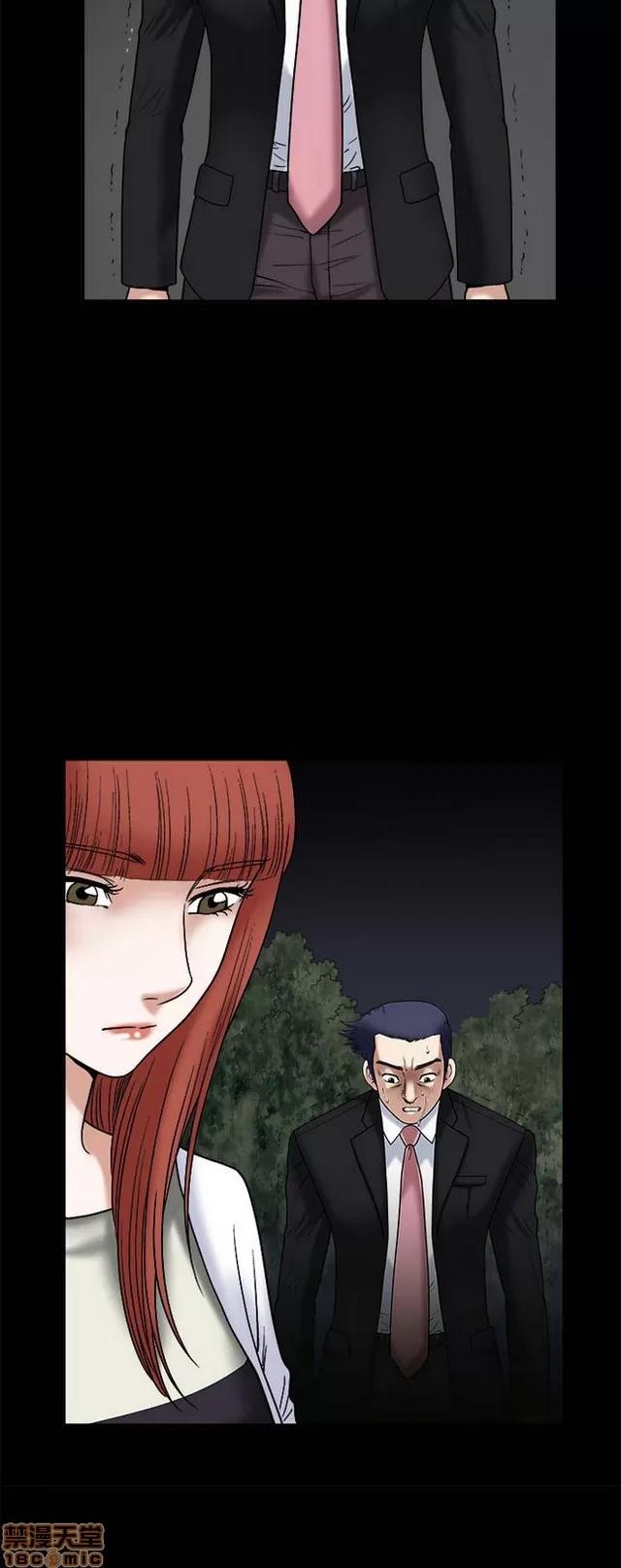 小姨子的诱惑 诱惑 S1P3 第182页