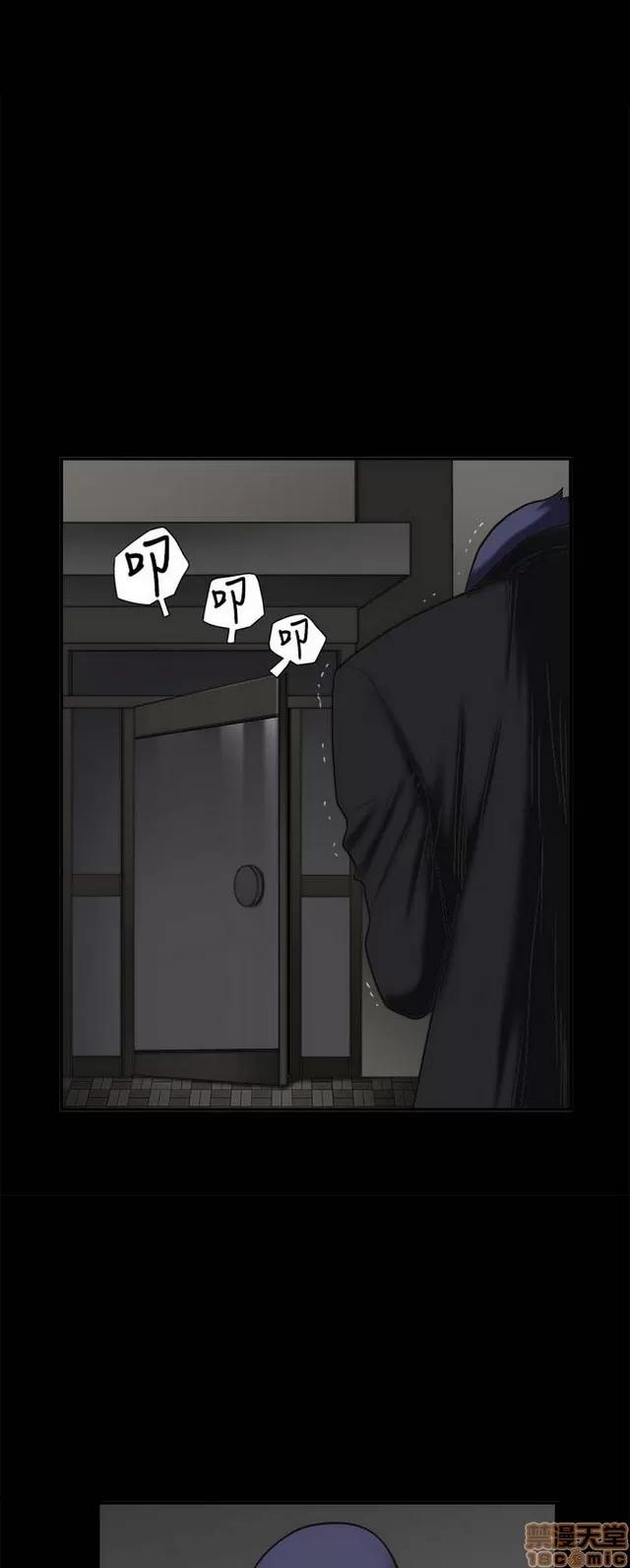 小姨子的诱惑 诱惑 S1P3 第192页