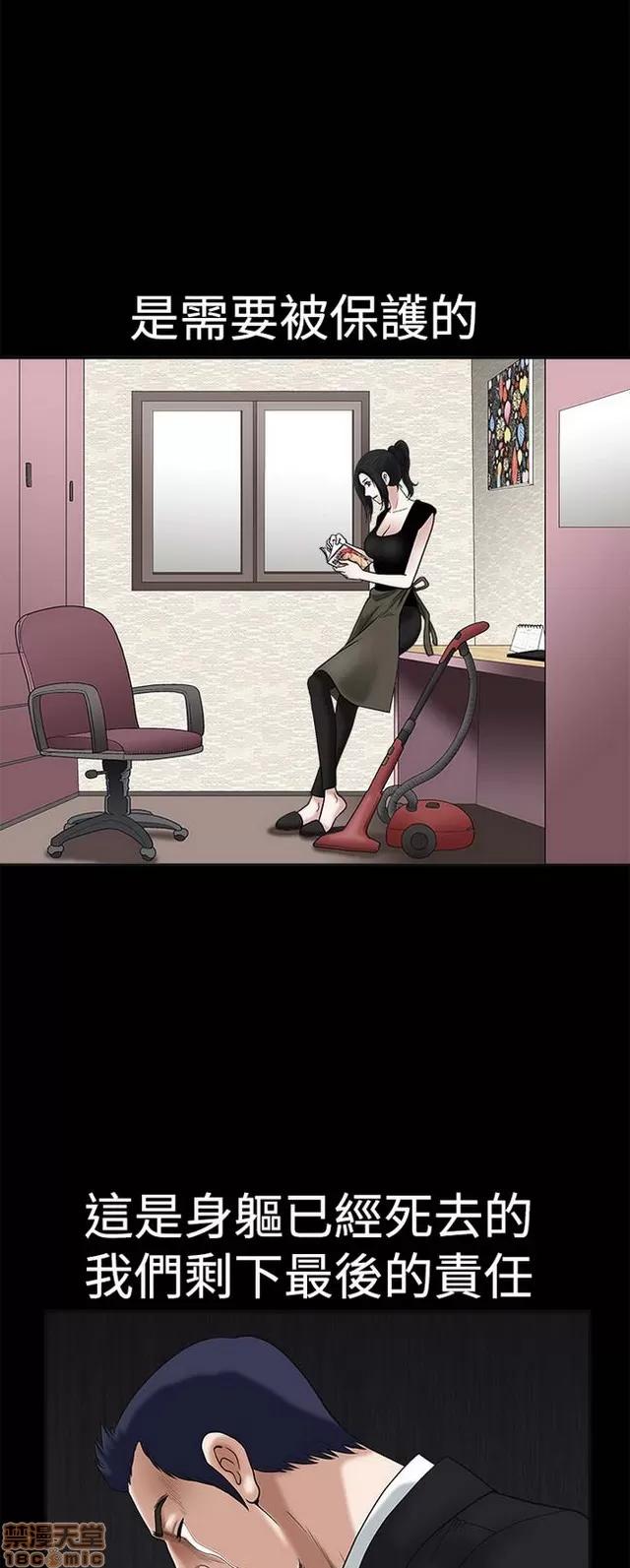 小姨子的诱惑 诱惑 S1P3 第199页