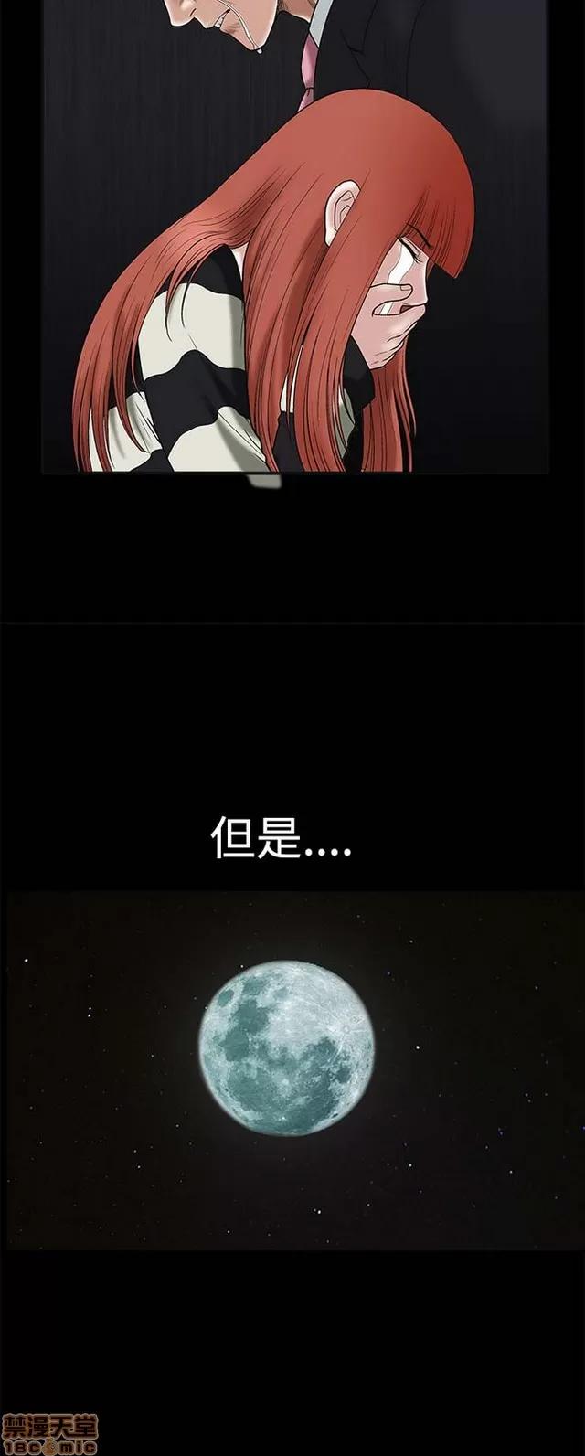 小姨子的诱惑 诱惑 S1P3 第200页