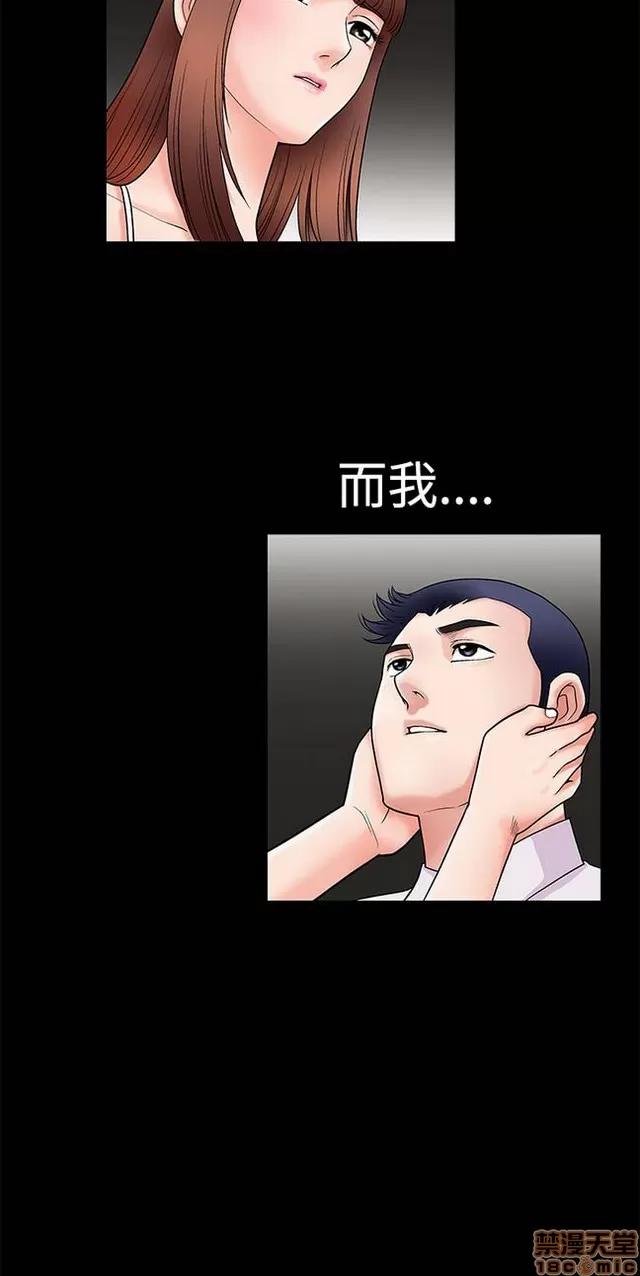 小姨子的诱惑 诱惑 S1P3 第202页
