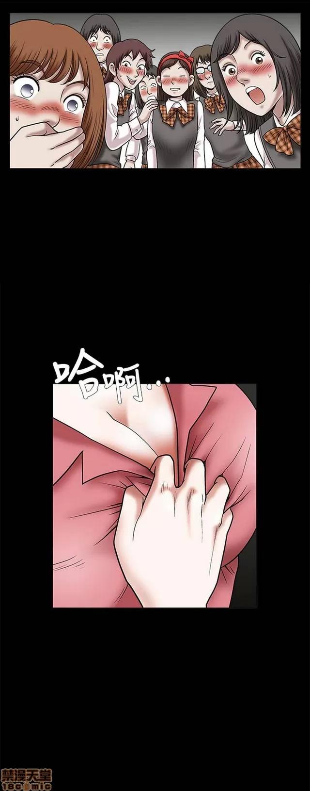 小姨子的诱惑 诱惑 S1P3 第220页