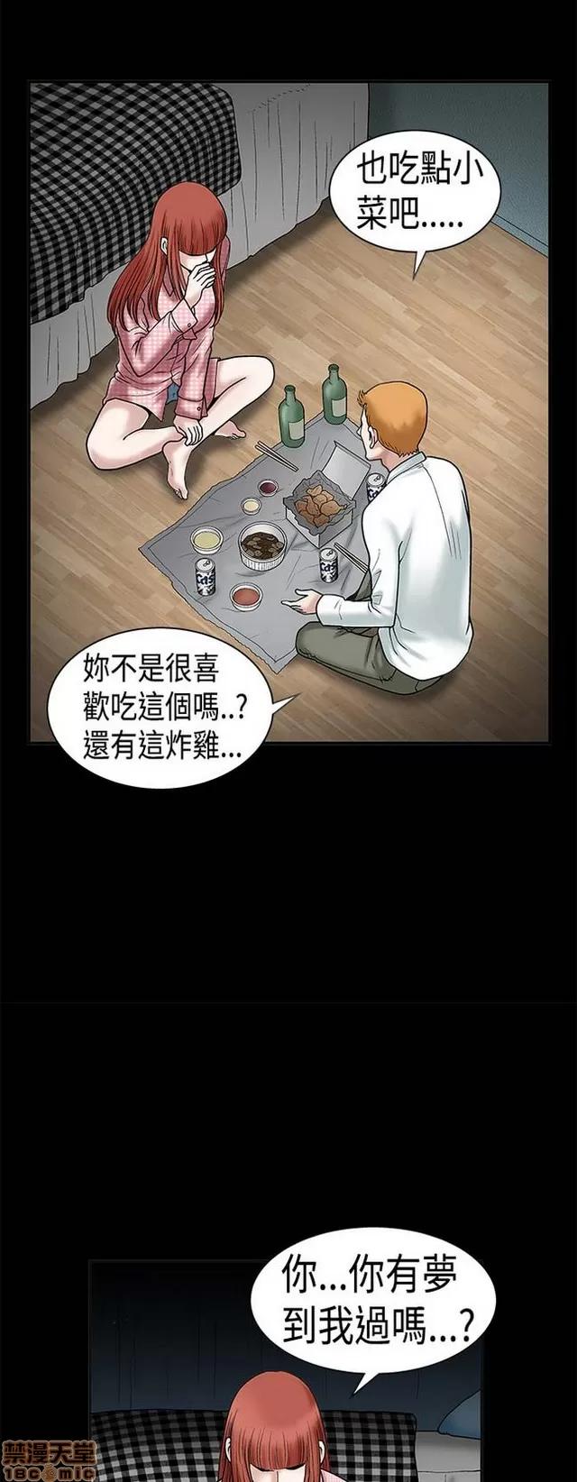 小姨子的诱惑 诱惑 S1P3 第251页