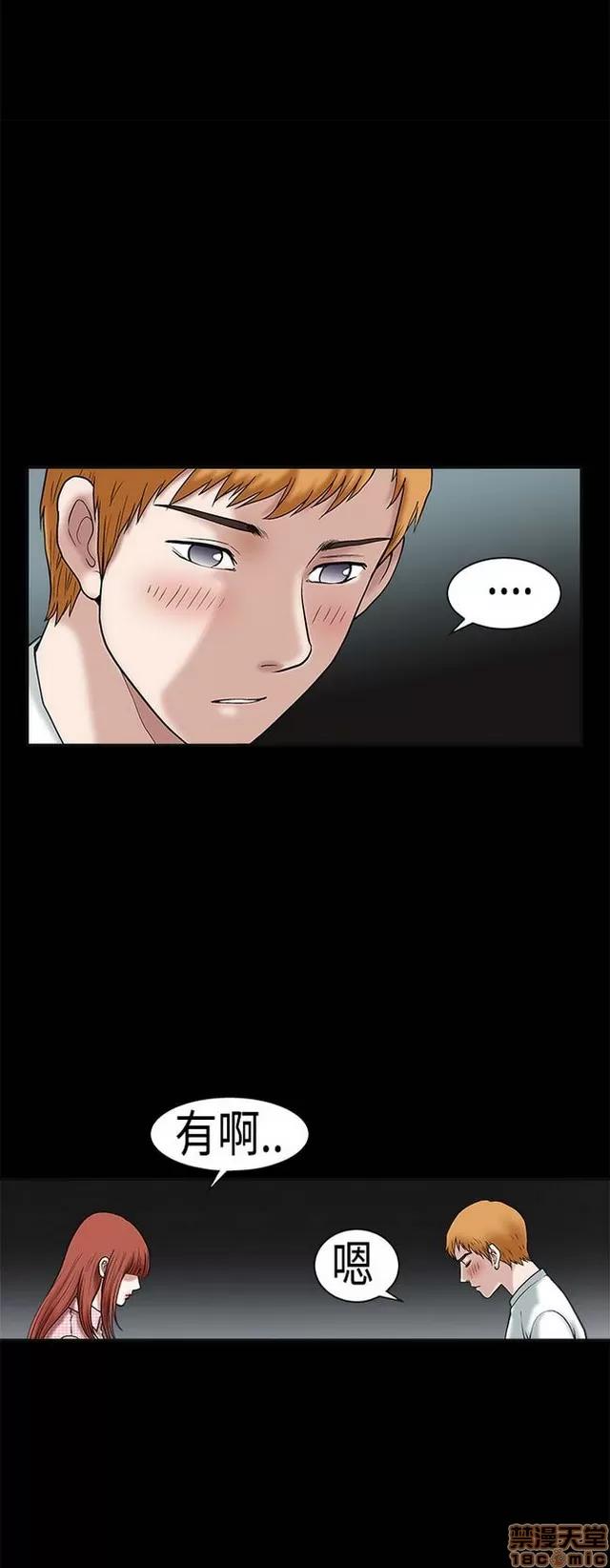 小姨子的诱惑 诱惑 S1P3 第253页