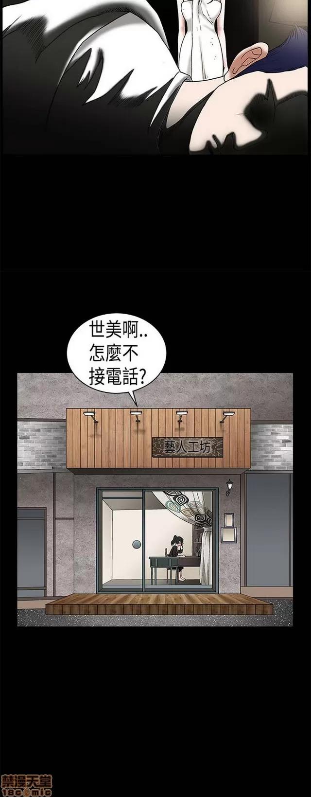 小姨子的诱惑 诱惑 S1P3 第294页