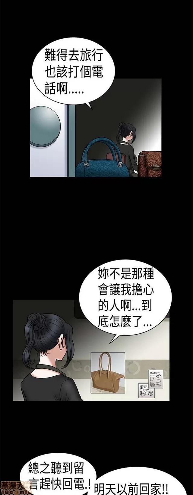 小姨子的诱惑 诱惑 S1P3 第295页