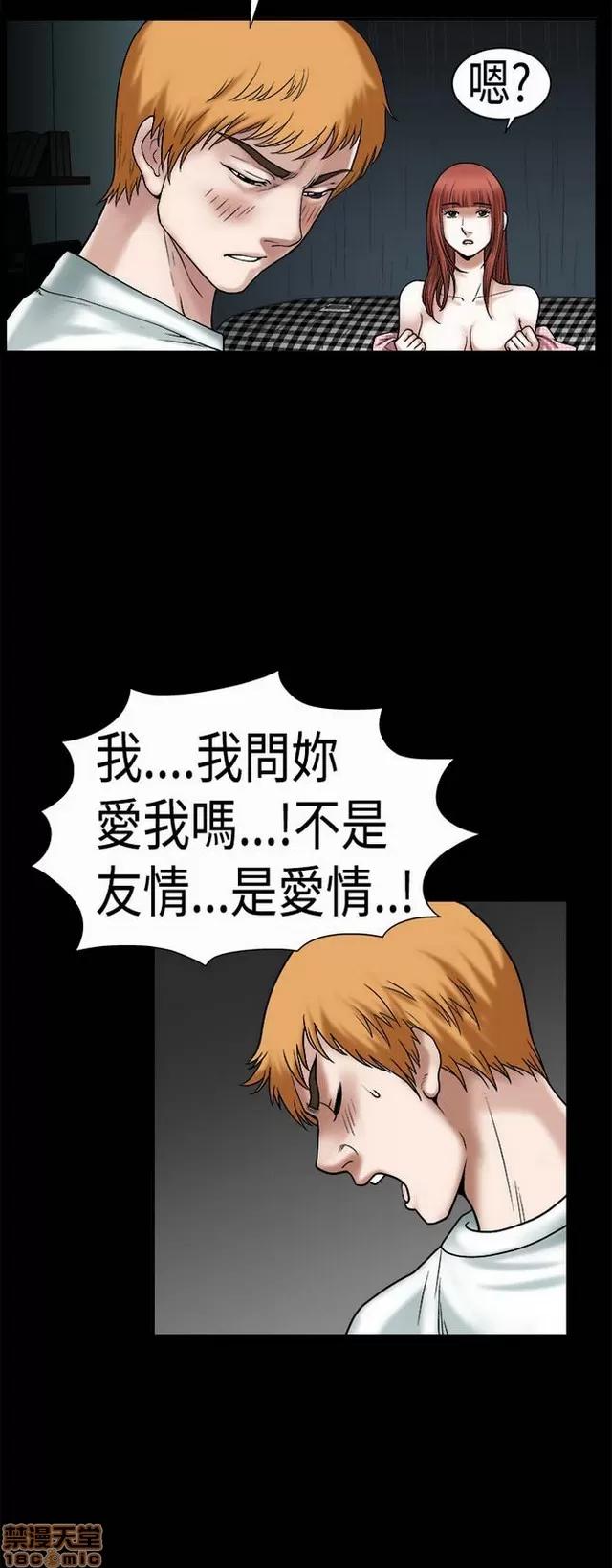小姨子的诱惑 诱惑 S1P3 第302页