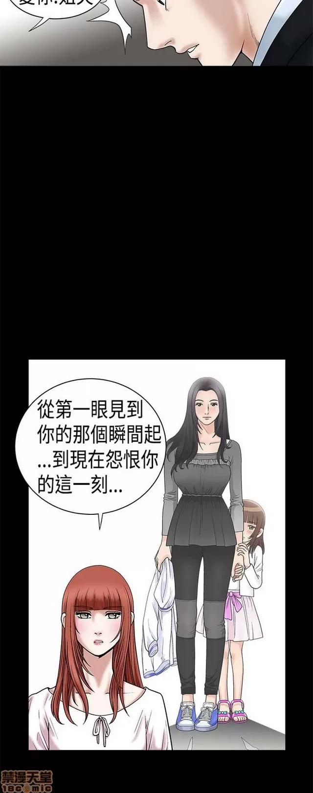 小姨子的诱惑 诱惑 S1P3 第318页