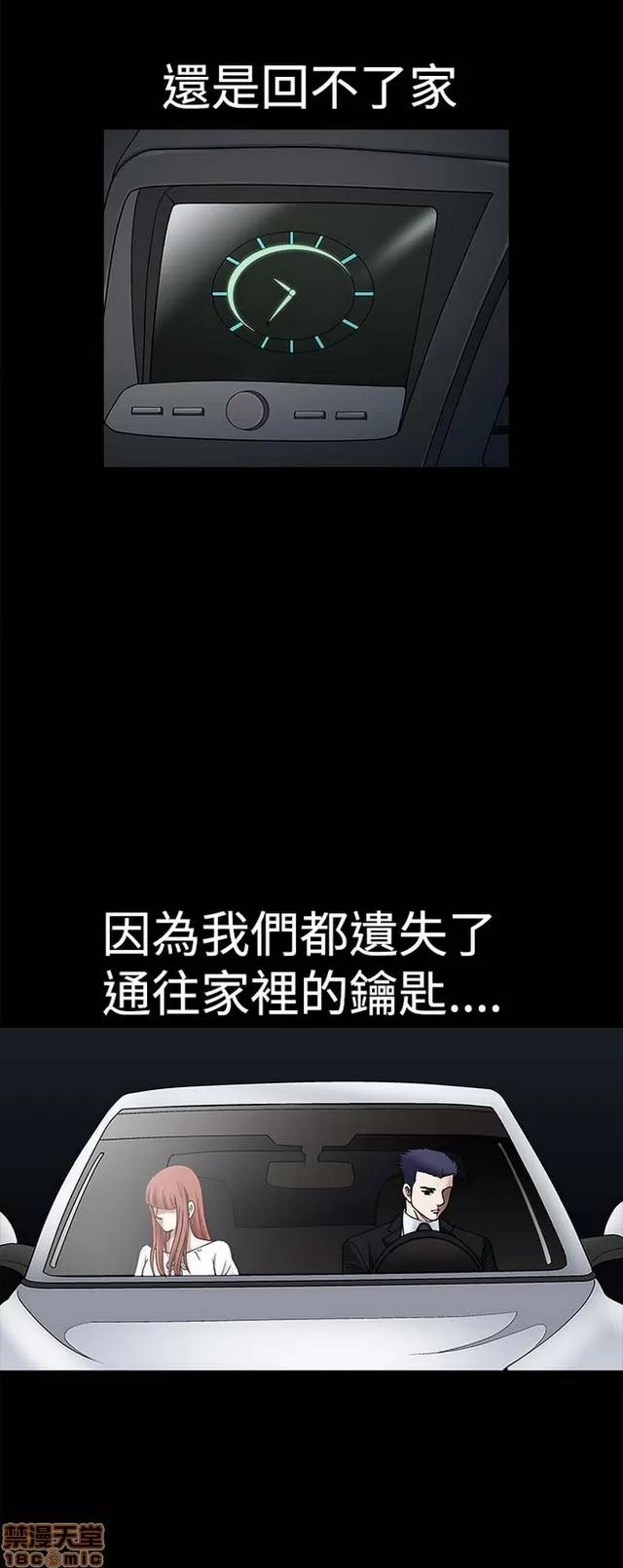 小姨子的诱惑 诱惑 S1P3 第332页